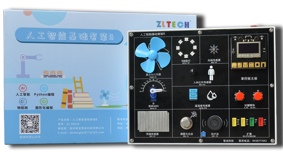 &#67;&#81;&#57;&#30005;&#23376;&#40;&#20013;&#22269;&#41;&#20114;&#21160;&#30334;&#31185;